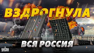 Вздрогнула вся Россия! Таких взрывов не было давно. Кремль ответил ударом по Одессе