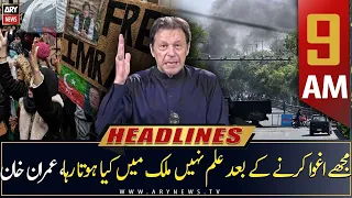 ARY News Prime Time Headlines | 9 AM | 12th May 2023