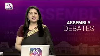 Assembly Debates: Remembering Mahatma Gandhi | Episode - 05 | 29 January, 2022