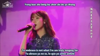 IU - Three Inches of heaven (sub español) (EngSub)