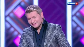 Николай Басков - Твои глаза маренго