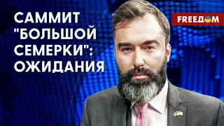 ❗️❗️Зеленский в Японии. Будущие переговоры с Байденом. Разбор Залмаева