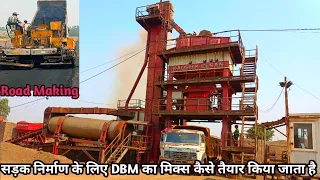 Kaushik Cesan Plant | Batch Mix Plant से सड़क निर्माण के लिए DBM का मिक्स कैसे तैयार किया जाता है |