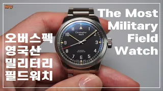 The most quality. British Military Fieldwatch. Christopher ward C65 Sandhurst reiview[Eng.subtitles]