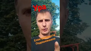 Електроенергія ПОДЕШЕВШАЛА. УРА! Пенсію знову підвищують.