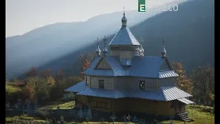 Унікальні дерев'яні церкви Карпат | Церква Перенесення Мощей Св. Миколая