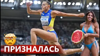 🔥Открыла Правду♾️Украинская легкоатлетка Марина Бех-Романчук поделилась…#прыжки