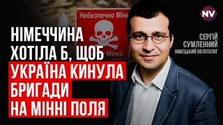 А потім німці б волали: тупі українці спалили всі наші Леопарди – Сергій Сумленний