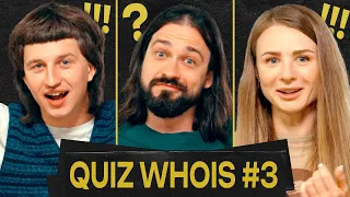 ПОВАР ДАНІЛ, МИГАЛЬ, ЖУКОВЦОВА | QUIZ WHOIS #3