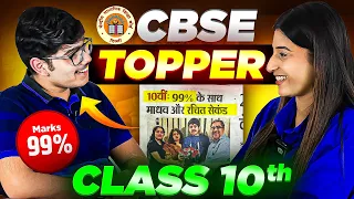 Class 10 CBSE Topper 2024 Interview🔥 How He Achieved 99%?😱