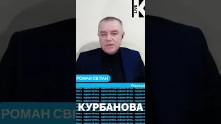 😏СВІТАН: путін захоче сходити на Київ, там його ЗАЧЕКАЛАСЬ дуже цікава пастка