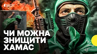 Що буде з Сектором Гази та чи зникне ХАМАС після операції Ізраїлю – пояснення Суспільне