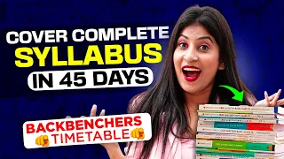 How to cover complete syllabus in 2 months🔥Best timetable +Huge Giveaway😱|Score 95+ in Boards 2023