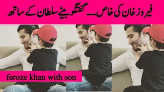 feroze khan with his son | feroze khan latest news