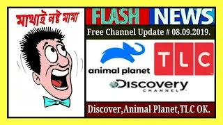 Free Channel Update # Discovery Animal Planet TLC ok