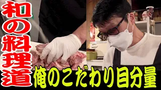 カズチャンネル  「和の料理道・第一弾」俺のこだわりは目分量！俳優仲間大絶賛、絶品「和鍋」。漢の料理度MAXレシピ初公開