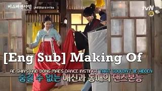 [Eng Sub] (20180727) Mr. Sunshine / 미스터 션샤인 Making of - Dong Mae x Ae Shin