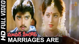 Marriages Are Video Song Full HD | Super Heroes Telugu Movie | Harish Kumar | SP Music