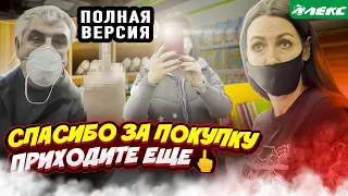 ПОКУПАТЕЛЯ ПОСЫЛАЮТ НА *** В МАГАЗИНЕ КАНЦТОВАРОВ | ПОЛНАЯ ВЕРСИЯ