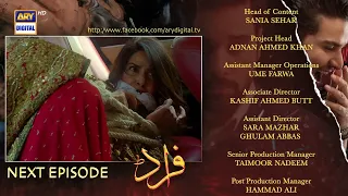 Fraud Last Episode | TEASER | Ahsan Khan | Saba Qamar | Mikaal Zulfiqar | ARY Digital Drama