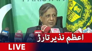 🔴Live - Imran Khan arrested - Federal Law Minister Azam Nazeer Tarar Press Conference | Geo News