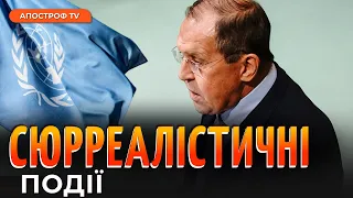 Лавров на Радбезі ООН /Подвійні ігри ТУРЕЧЧИНИ /Вашингтон стурбований діями Азербайджану // Краєв