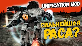 ТЕСТИМ ИМБУ В Unification Mod 6.9 - ИНКВИЗИЦИЯ В ДЕЛЕ! (Ветка Охотников на ведьм)