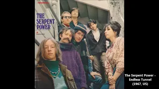 The Serpent Power - Endless Tunnel (1967, US)