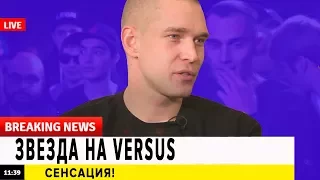 СЕНСАЦИЯ НА VERSUS! ТИНА КАНДЕЛАКИ ГОТОВА БАТЛИТЬСЯ С МЛЕЧНЫМ