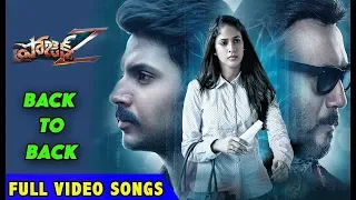 Project Z Back To Back Video Songs | Sundeep Kishan | Lavanya Tripati