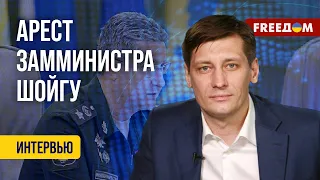 Дело ИВАНОВА. Почему заместителя ШОЙГУ отправили в "ЛЕФОРТОВО"? Разбор ГУДКОВА