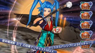 DFFOO [JP][Shorts][Test] Seymour: What if you have both Enna Kros LDCA and Crystal Passive U4?