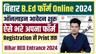 Bihar B.Ed Entrance Exam 2024 Ka Form Kaise Bhare | Bihar B.Ed Form Fill Up 2024 | How to Fill BED