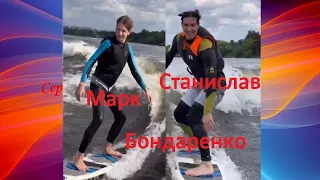 Станислав и Марк Бондаренко Вы должны это видеть Stanislav i Mark Bondarenko Vy dolzhny eto videt'