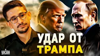 Москва взрывается! Мобики в панике бегут из Украины. Трамп слетел с катушек / Наки