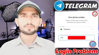 Telegram Login Problem | How To Create Telegram Account | Problem Solve | MTC Channel🔥