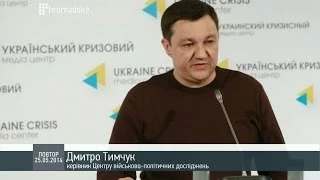 Дмитро Тимчук про деталі нічного бою