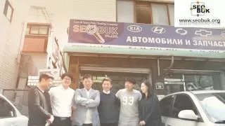 [CF] SEOBUK CO., LTD.