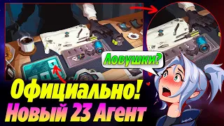 "МАСТЕР ЛОВУШЕК" - ОФИЦИАЛЬНЫЙ ТИЗЕР НОВОГО 23 АГЕНТА ВАЛОРАНТ! Сливы валорант | Новости валорант