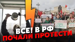 🔥ГАЛЛЯМОВ: Нарешті! Росіяни ПРОЗРІВАЮТЬ. Почали ПРОТЕСТИ. Силовики запустили АРЕШТИ. Далі - БІЛЬШЕ?