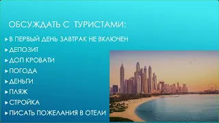 Инфотур в Дубай 2023 год