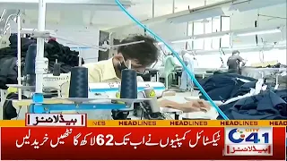 Cotton Ki Growth Mein Izafa | 3am News Headlines |20  Nov 2021 | City41