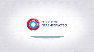 Публичные обсуждения правоприменительной практики ГУ МЧС России по Волгоградской области