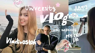 vlog: я переехала .𖥔 ݁ ˖ моя новая жизнь ♡ ДВФУ, заселение в общежитие, Владивосток ♡ Маша Конош