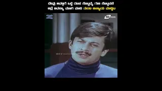 Devru Avalige Olle Roopa Guna Kottavne | Muthu Ondu Muthu | Movie Clips | FinalScene 23