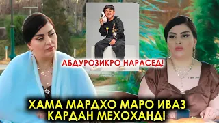 Ҳакикати бо ҷавони 18 сола оиладор шудани Фируза Ҳафизова! Ки Фирузаю Фарахнозро бад мебинад?