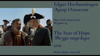 Edgar Hovhannisyan: The Star of Hope - Эдгар Оганесян: Звезда надежды (1978)