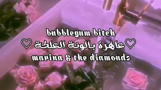 Bubblegum bitch_marina and the diamonds مترجمة