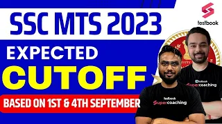 SSC MTS Expected Cutoff 2023 | SSC MTS Cutoff 2023 | SSC MTS Cut off 2023 | By Gaurav & Anurag Sir