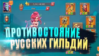 Lords Mobile - Продолжение войны против _1_